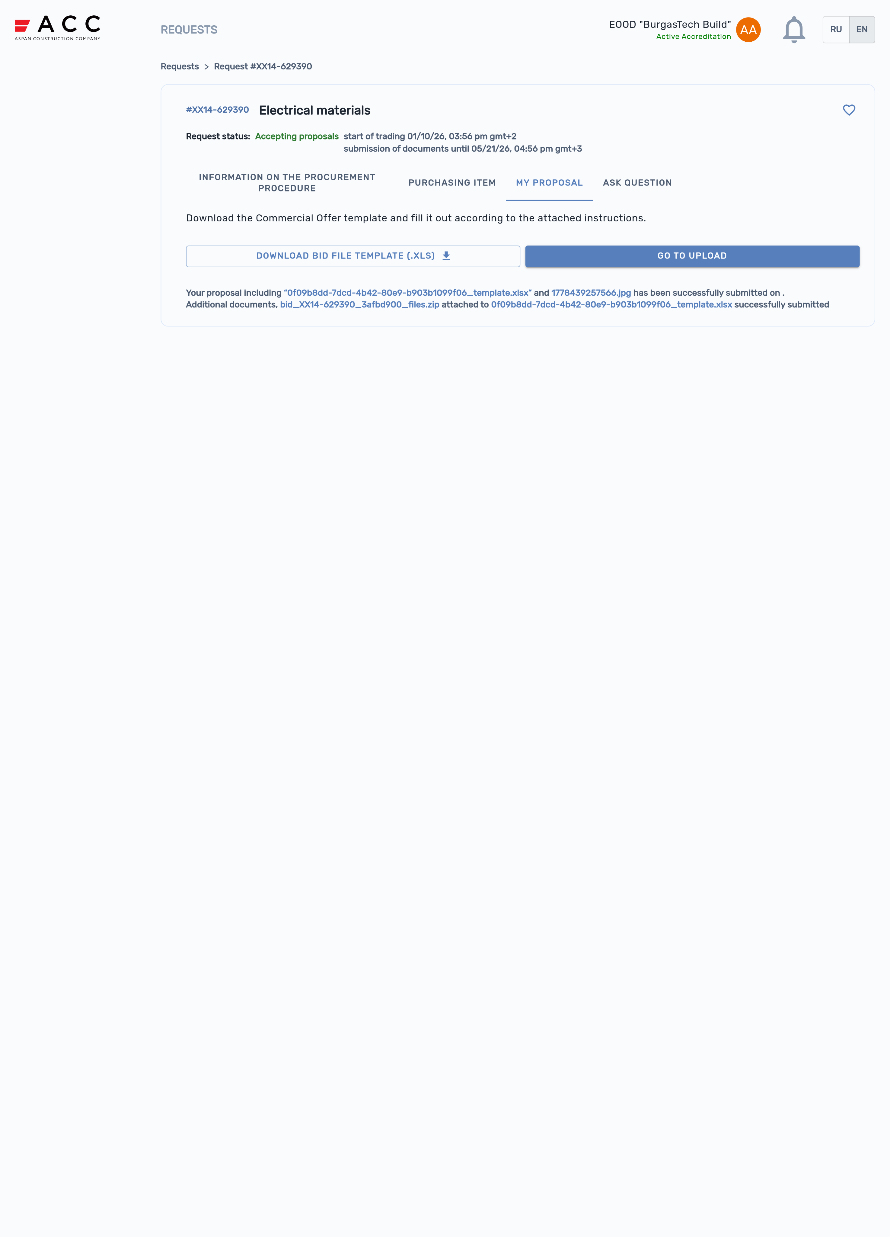 Platform interface: request list and procurement procedure